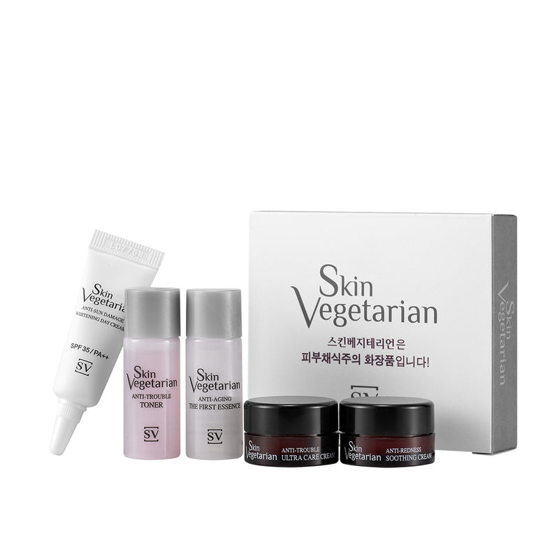 Skin Vegetarian Sample Kit